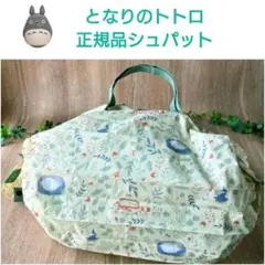 Item thumbnail for item d42d8acc-648f-41bd-968d-a86f62facf8f