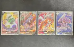 ち*ろ様 ポケモンカード Vカード 4枚セットのサムネイル