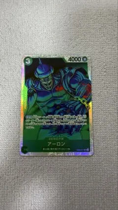 ワンピース　アーロン SR EB02-011