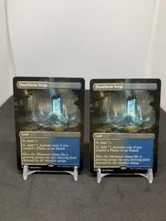 [EN] [2枚セット] [ボーダーレス] グルームレイクの境界