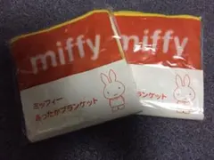 ミッフィー ブランケット