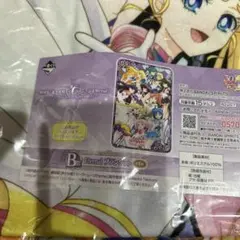 【新品未開封品】セーラームーン ブランケット BANDAI 一番くじ　B賞