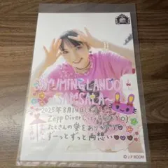 道重さゆみ ⑦ A5ワイド生写真 2021年 24枚セット