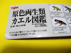 Item thumbnail for item 1560a8c1-d5b7-4d82-9e0f-c61117f346da