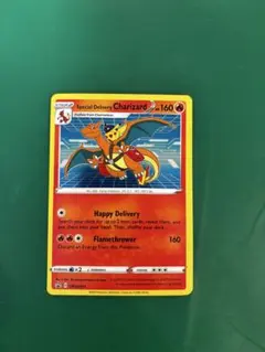超希少/PSA1】リザードン ゲットカード スーパーコレクション 明治