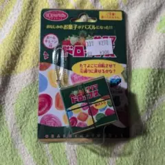 お菓子なパズル　サクマドロップス　ドロップス　パズル