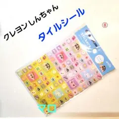 Hammuchii様専用ページ