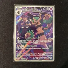 2026年最新】オーロットEXの人気アイテム - メルカリ