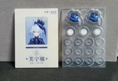 原神 fes フリーナ シャカシャカ アクリルパーツのサムネイル