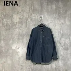 IENA デニムシャツ シャンブレー コットン オーバーサイズ 38 美品 