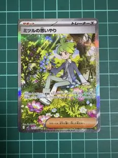 2025年最新】ミツル srの人気アイテム - メルカリ