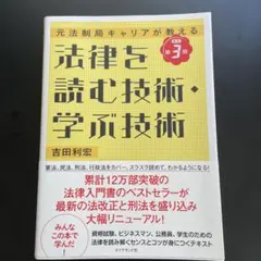 2026年最新】吉田利宏の人気アイテム - メルカリ