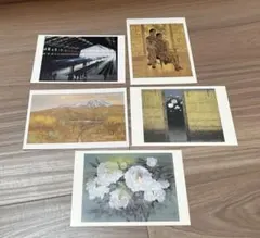 郷さくら美術館　日本画　絵葉書　5枚