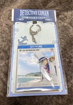 名探偵コナン　怪盗キッド　アクリルキーホルダー　SNS風　新品未使用　船乗り