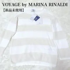 【新品】マックスマーラー ✨　マリナリナルディ 高級異素材ニット XS ホワイト