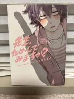 Item thumbnail for item 440b4913-f9de-468c-8b6c-a347477f0baf