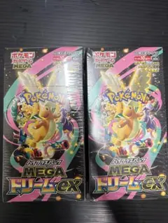 送無料未開封ハイクラスパックMEGAドリームexシュリンク付き2BOX