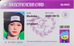 スキズ　フィリックス　ファンミーティング　ポプスト限定学生証　韓国会場限定