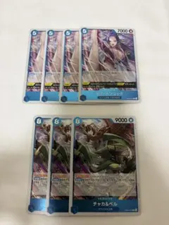 ボア・ハンコックR チャカ&ペルRまとめ売り エッグヘッドクライシス