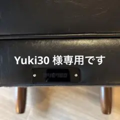 ☆Yuki30 様専用　カリモク60 オットマンのサムネイル