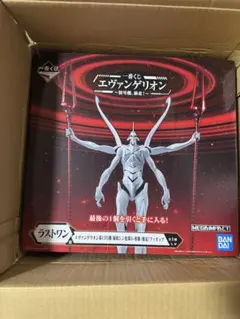 エヴァンゲリオン第13号機 疑似シン化