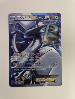 2026年最新】プラズマゲイル ルギアEXの人気アイテム - メルカリ