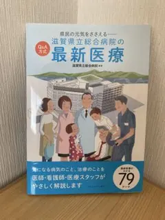 Item thumbnail for item 76773f58-5cc7-4fb2-9e3d-c9d1a6bfb375