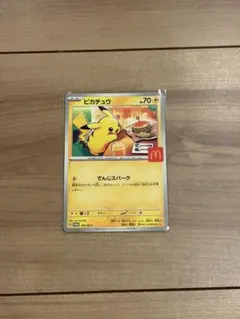 ピカチュウ トレーディングカード McDonald's