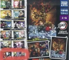 鬼滅の刃　ポーチでらっくす　鬼