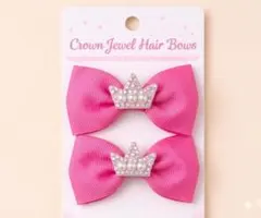 キッズ リボンヘアクリップ 2個セット 濃ピンク クラウンモチーフ パール付き