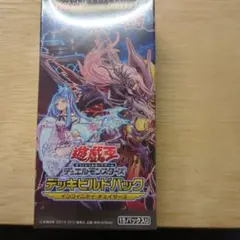 2026年最新】インフィニティチェイサーズの人気アイテム - メルカリ