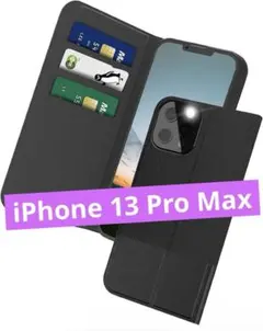 iPhone 13 Pro Max 用 財布型 ケース PROXA