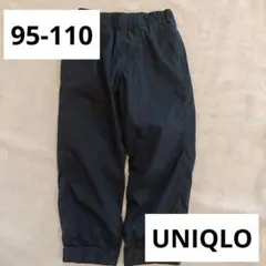UNIQLOユニクロ 暖パンストレッチウォームイージージョガーパンツ95-110