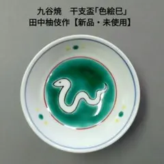 Item thumbnail for item f29b816f-2d82-45b2-8fd5-8e0489029fec