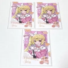 にじさんじ Sweet Floaties ランダムチェキ風カード 星川サラ