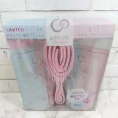 【新品】アンドペア コントロールリペア 2in1シャンプー 速乾ブラシ