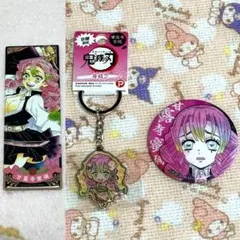 鬼滅の刃 甘露寺蜜璃 絵札缶バッジ メタルキーホルダー まとめ売り