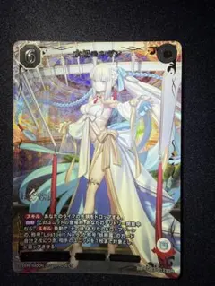 水妃 モルガン SSR 4枚 ビルディバイド FGO ビルディバイド 水妃モルガン SSR - メルカリ