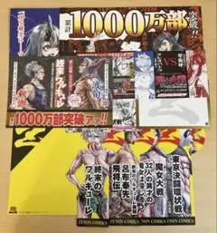 TRIGUN トライガン ヴァッシュ・ザ・スタンピード B2ポスター - メルカリ