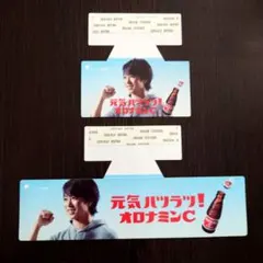 2026年最新】オロナミンC 櫻井の人気アイテム - メルカリ