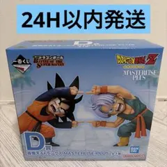 一番くじ ドラゴンボール D賞 孫悟天＆トランクス
