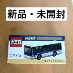 2026年最新】トミカ 京王バスの人気アイテム - メルカリ