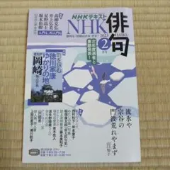 Item thumbnail for item 66067366-6f31-4105-9c70-09195ac353ed