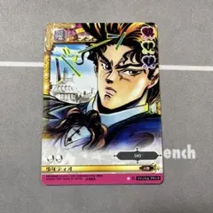 2025年最新】ジョジョ abc ディオの人気アイテム - メルカリ