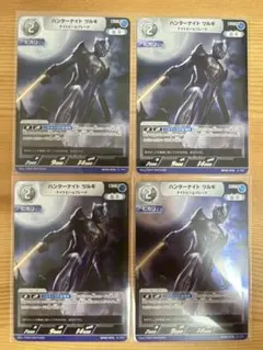 ウルトラマンカードゲーム　ツルギ ヒカリ　RR BP02-076 4枚 美品