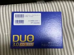 DUO 3.0 デュオ 復習用 CD