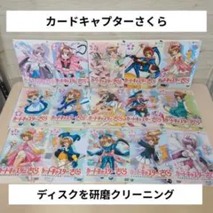 2026年最新】カードキャプターさくら 全巻収納BOXの人気アイテム