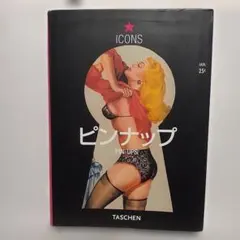 Item thumbnail for item e45e9217-17d2-4ed5-b867-edb83b1d1bac