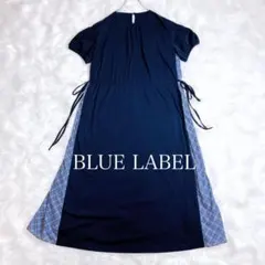 ブルーレーベル クレストブリッジ サイドチェック リボン ロングワンピース