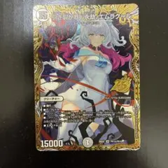 引き裂かれし永劫、エムラクール　プロモ　金　1枚 キャラトレ シークレット 引き裂かれし永劫、エムラクール プロモ 金 1枚 キャラトレ